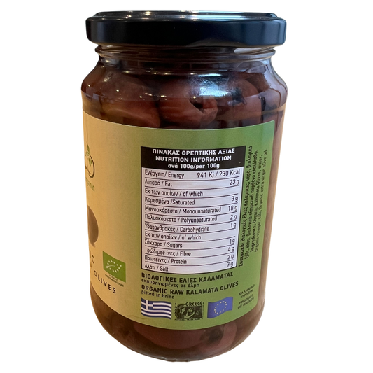 190g raw organic kalamata pitted olives - NIKO