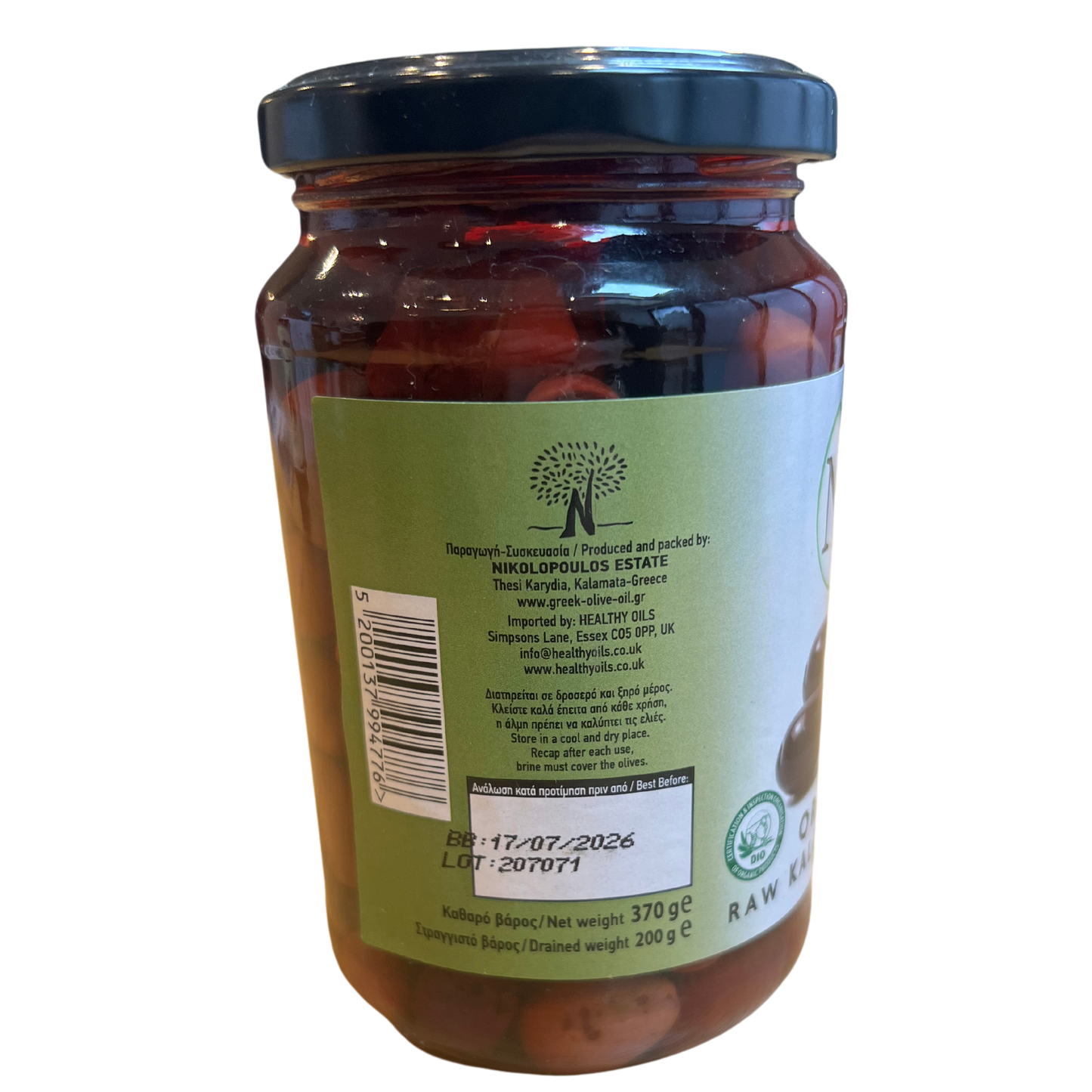 200g raw organic kalamata olives - NIKO