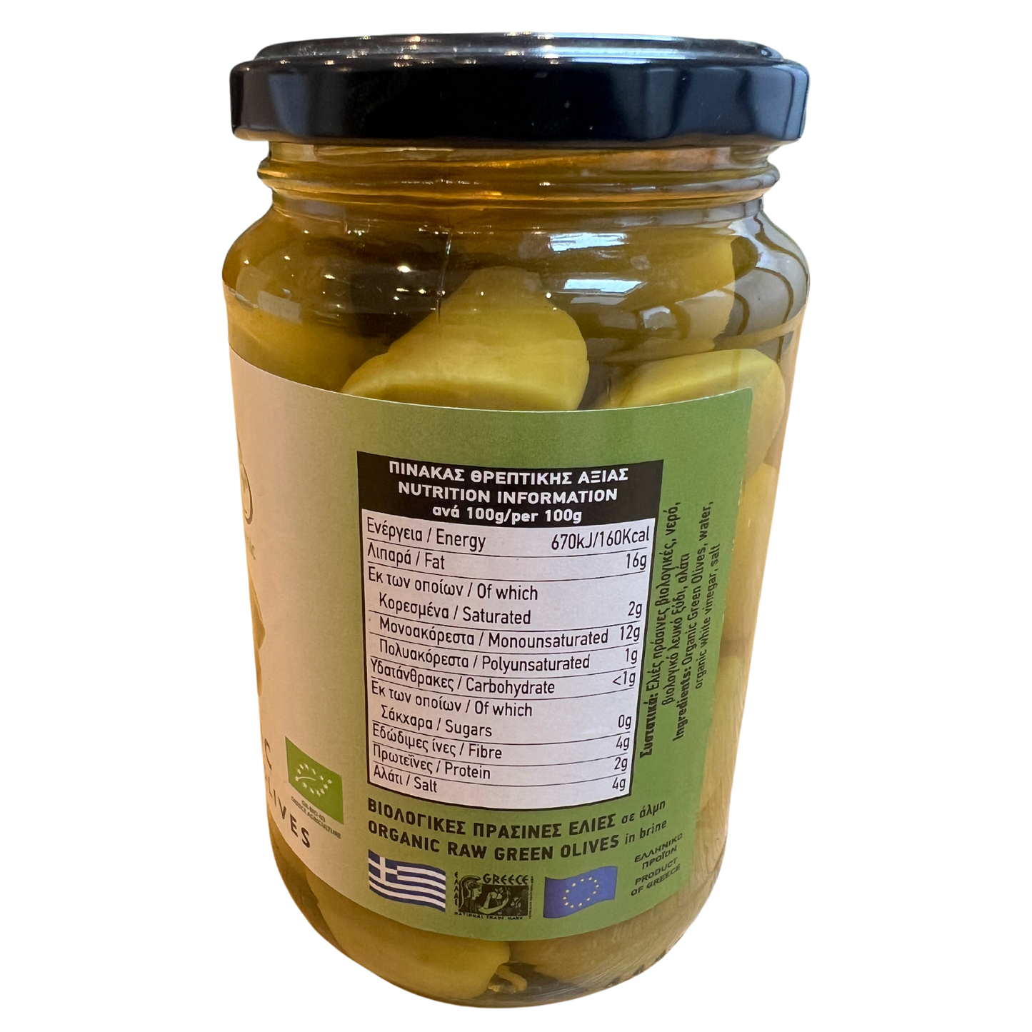200g raw organic green olives - NIKO